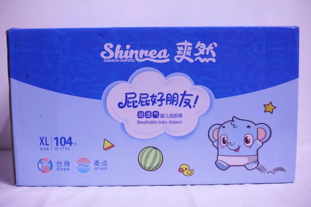 好用的纸尿裤拉拉裤推荐,爽然小熊纸尿裤拉拉裤婴儿专用