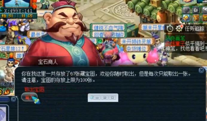 梦幻西游捡漏捡的号自己玩,梦幻西游土豪从零开始起号