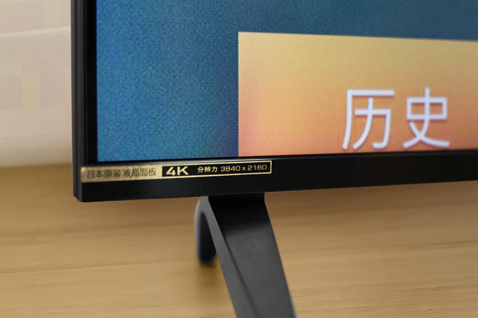 夏普60寸ud高端4k电视,夏普60寸曲面液晶电视