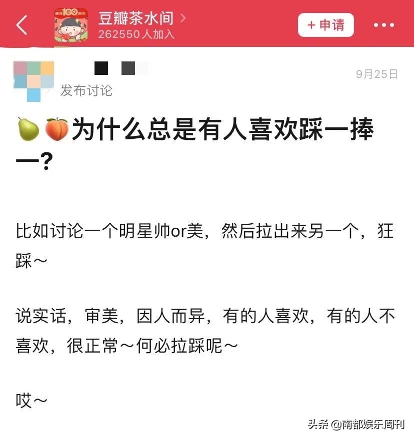 豆瓣鹅组被雪藏原因,鹅组被封