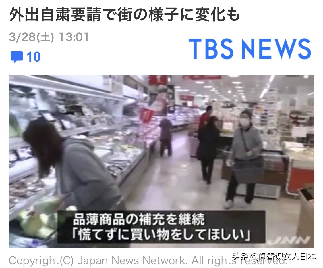 东京都知事是什么,东京都知事全部视频