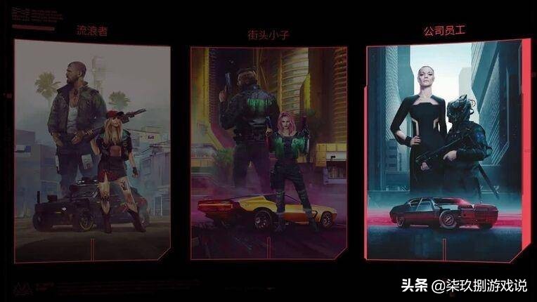 赛博朋克小白攻略,萌新小白入坑第一天