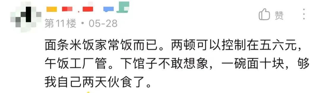 接地气但不能接地府之类的梗,可以接地气但不能接地府梗抖音