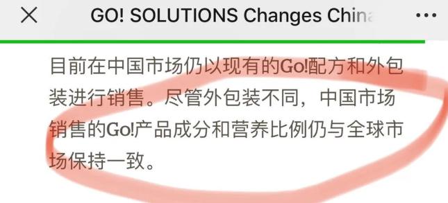 go猫粮最近进展,go猫粮是毒粮吗