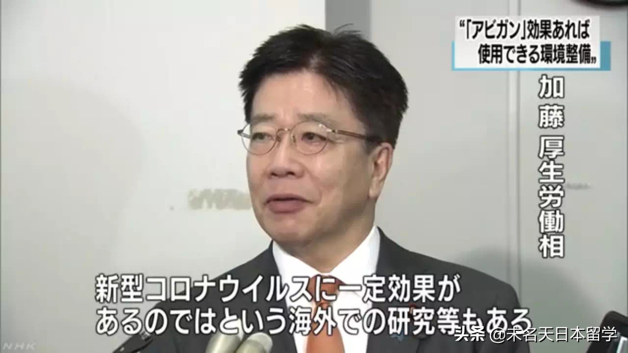 日本有药治疗新冠病毒,日本特效药治新冠肺炎