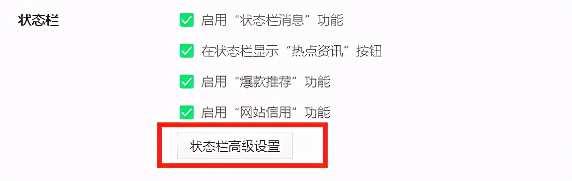 怎么设置一个安静的360安全浏览器,如何把360浏览器安全级别调低