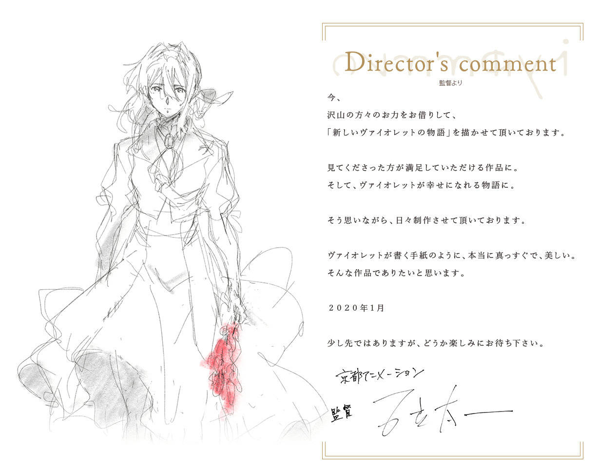 紫罗兰永恒花园进行曲教唱,紫罗兰永恒花园进行曲歌名