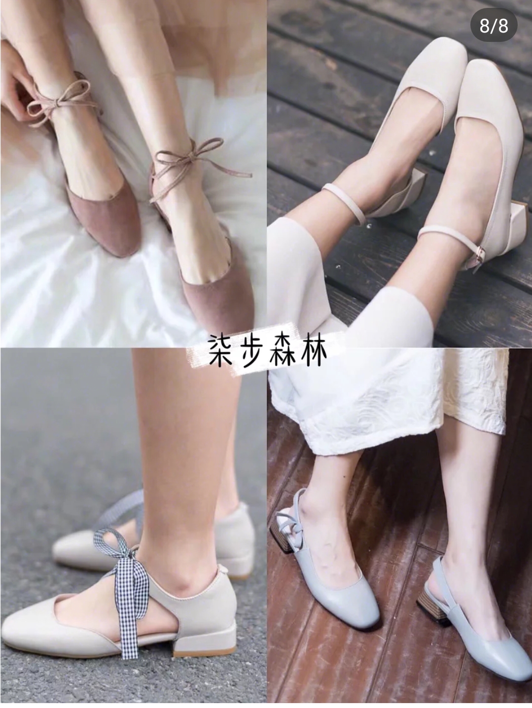 这么好看的凉鞋，你确定不进来看看？