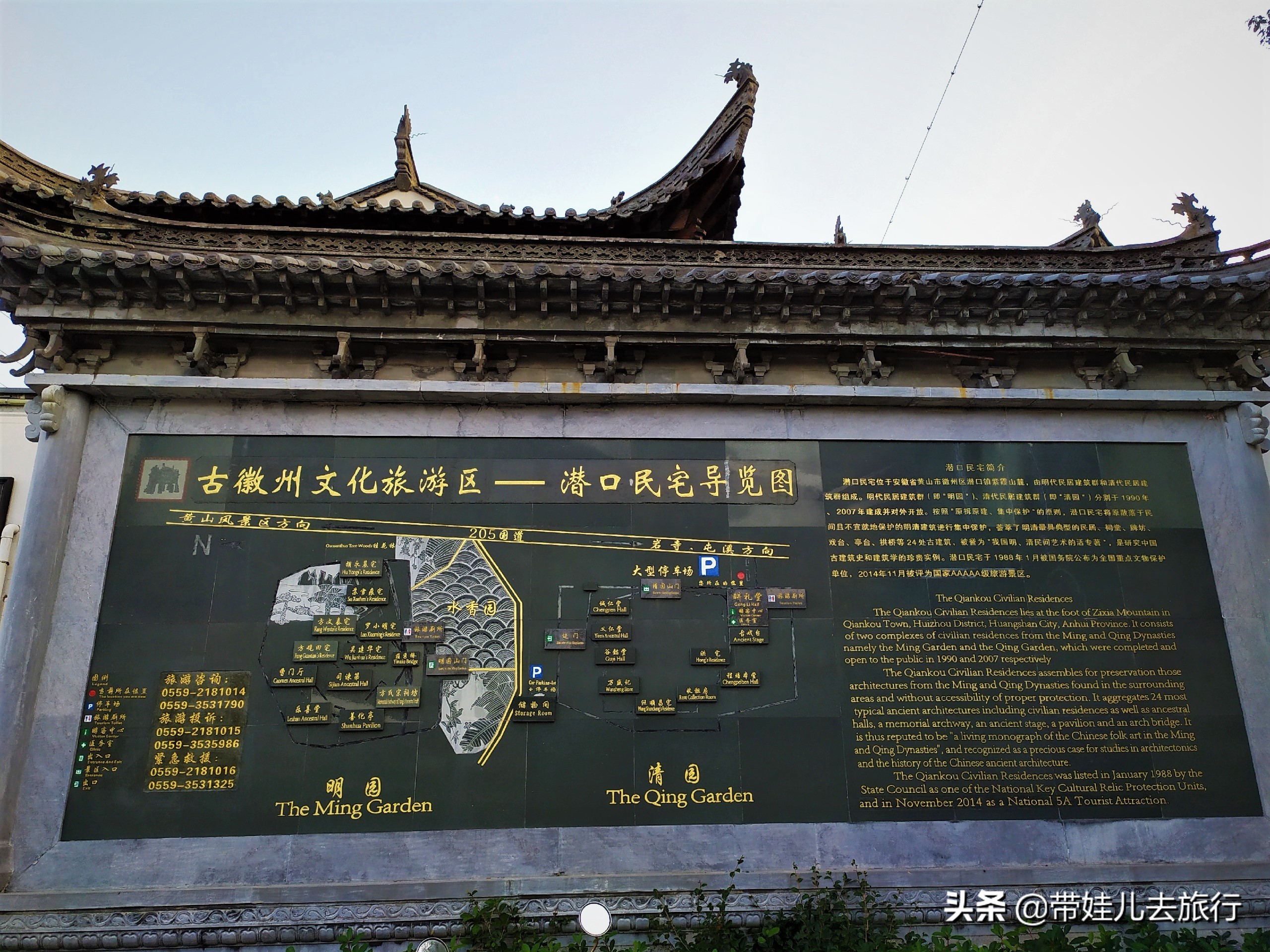 榛勫北鍙ゅ缓闀垮粖鍑変涵,榛勫北绱湠灞卞簞