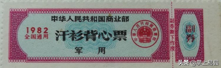 布票的收藏方法,哪种布票值得收藏