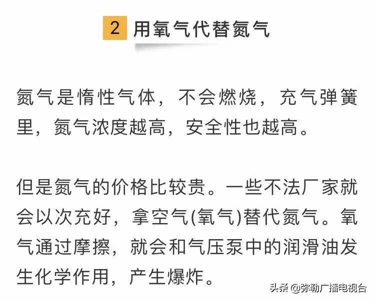 椅子危险,哪种椅子很危险