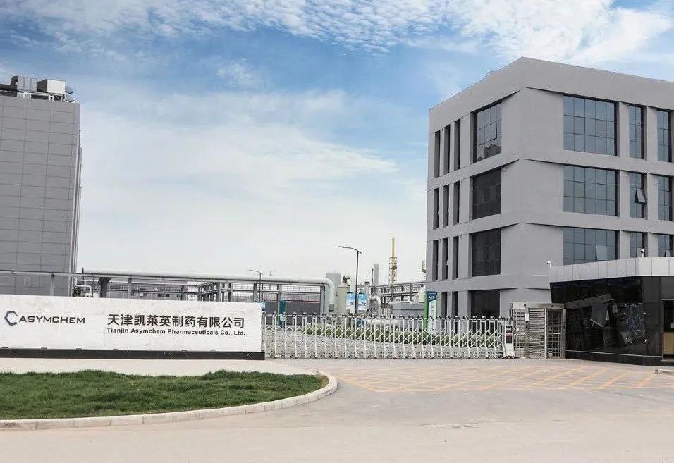 凯莱英创始人洪浩照片,凯莱英创始人洪浩