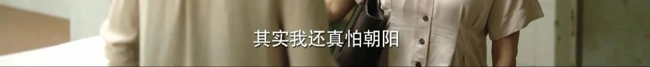 《隐秘的角落》里的中年人脸上都写着一句话：我太难了