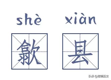 中国生僻字地名一览表,生僻字地名你能读对了吗