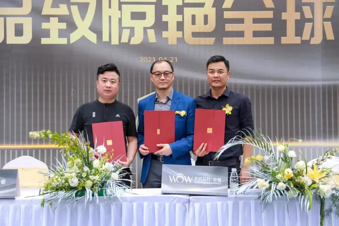 最具建筑感总部展厅亮相！华岩品致打造“百店百面”赋能“牛商”