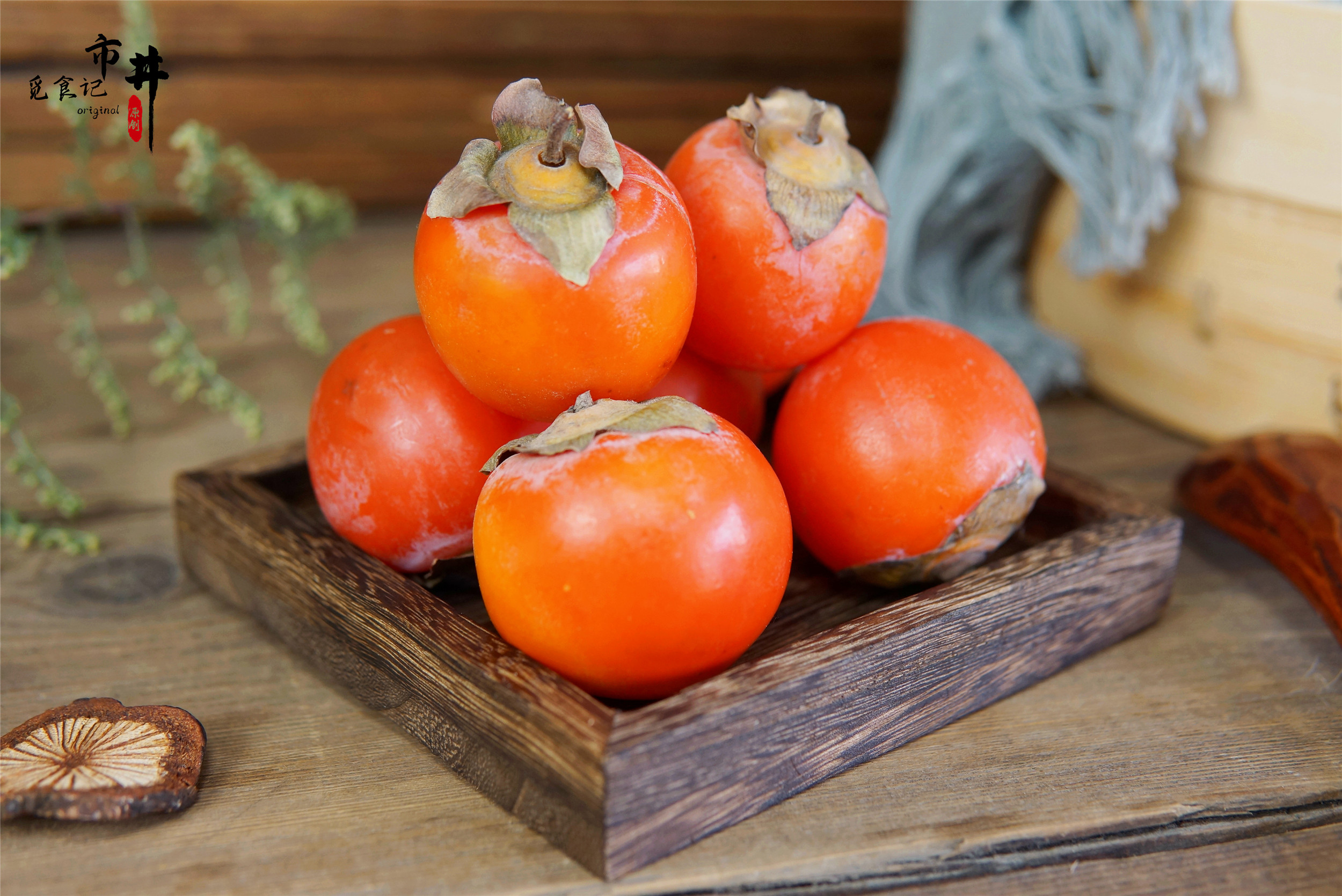 柿子怎么催熟使用农药,柿子催熟时间表