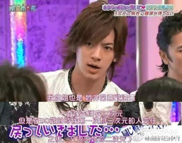 爸爸是前首相外孙，妈妈是第一美人？