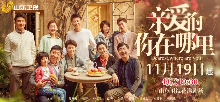 在改革与创新中谋发展,山东卫视创新