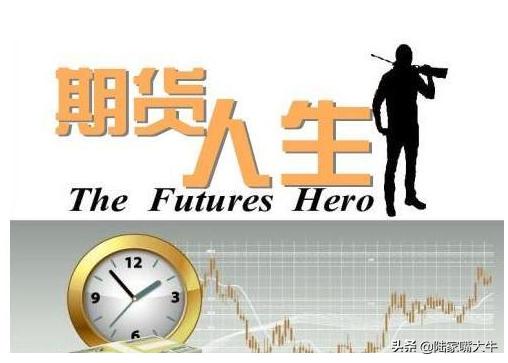 期货新手适合做什么样的交易,怎样成为一个成功的期货交易者