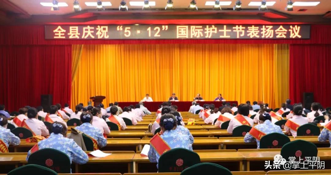 平阴新闻|长清—平阴段市域铁路最新动态；生活垃圾分类知识培训、金融产业专班第二次会、护士节表扬会举行