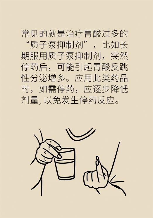 药品说明书中不良反应该怎么描述,药品不良反应你知多少