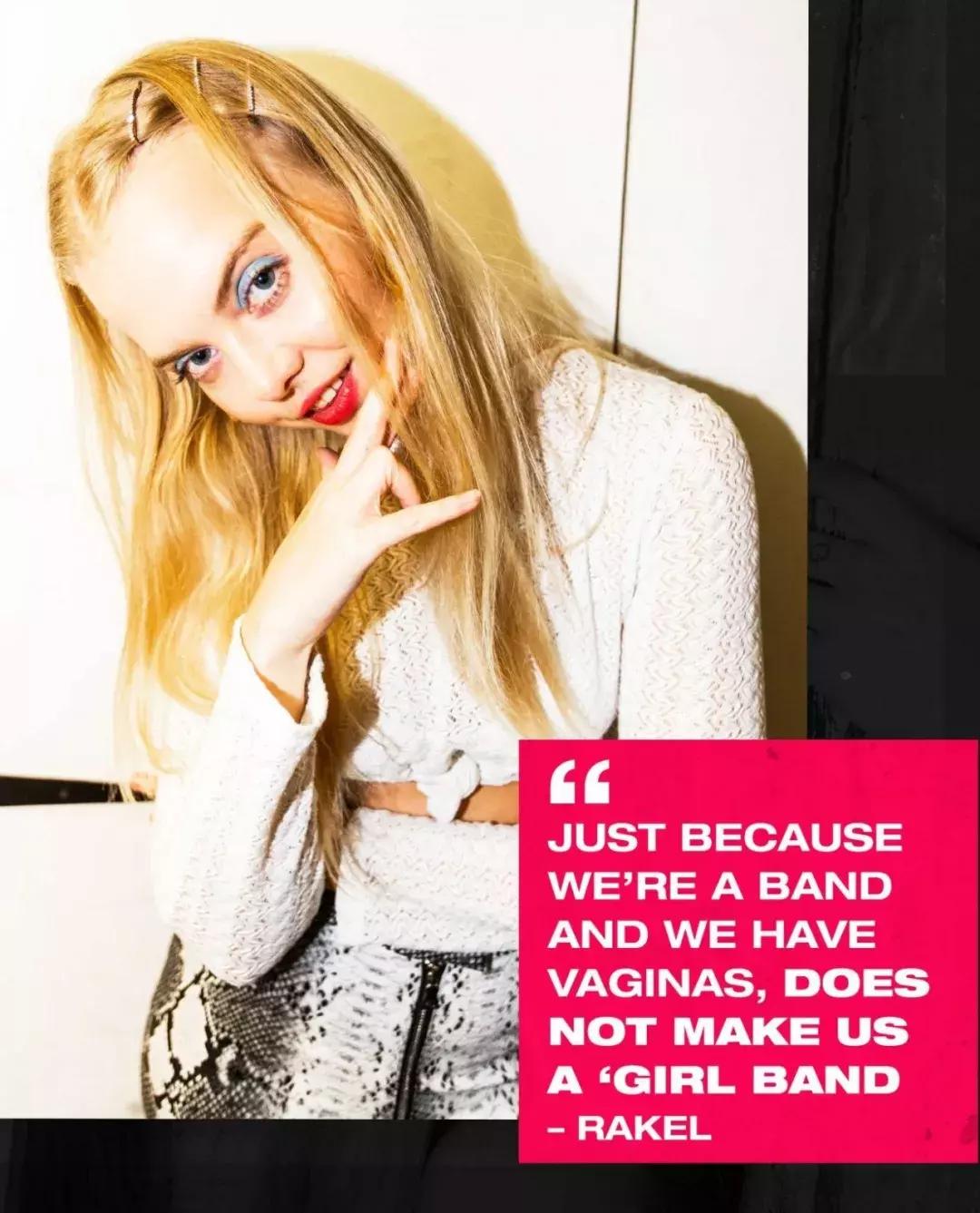 理想人妻DreamWife：我们才不是什么女子乐队！