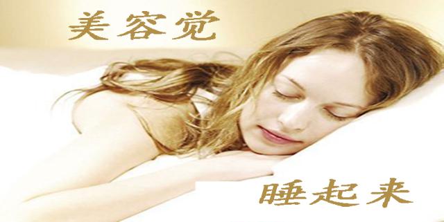 郑爽深夜营业痘痘暴起？医生提示：赶紧辨证论治+补美容觉