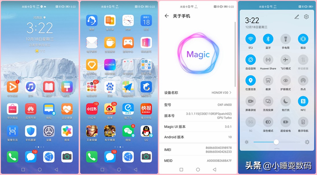 年轻人首选高性价比5g,年轻人值得买的手机中高端