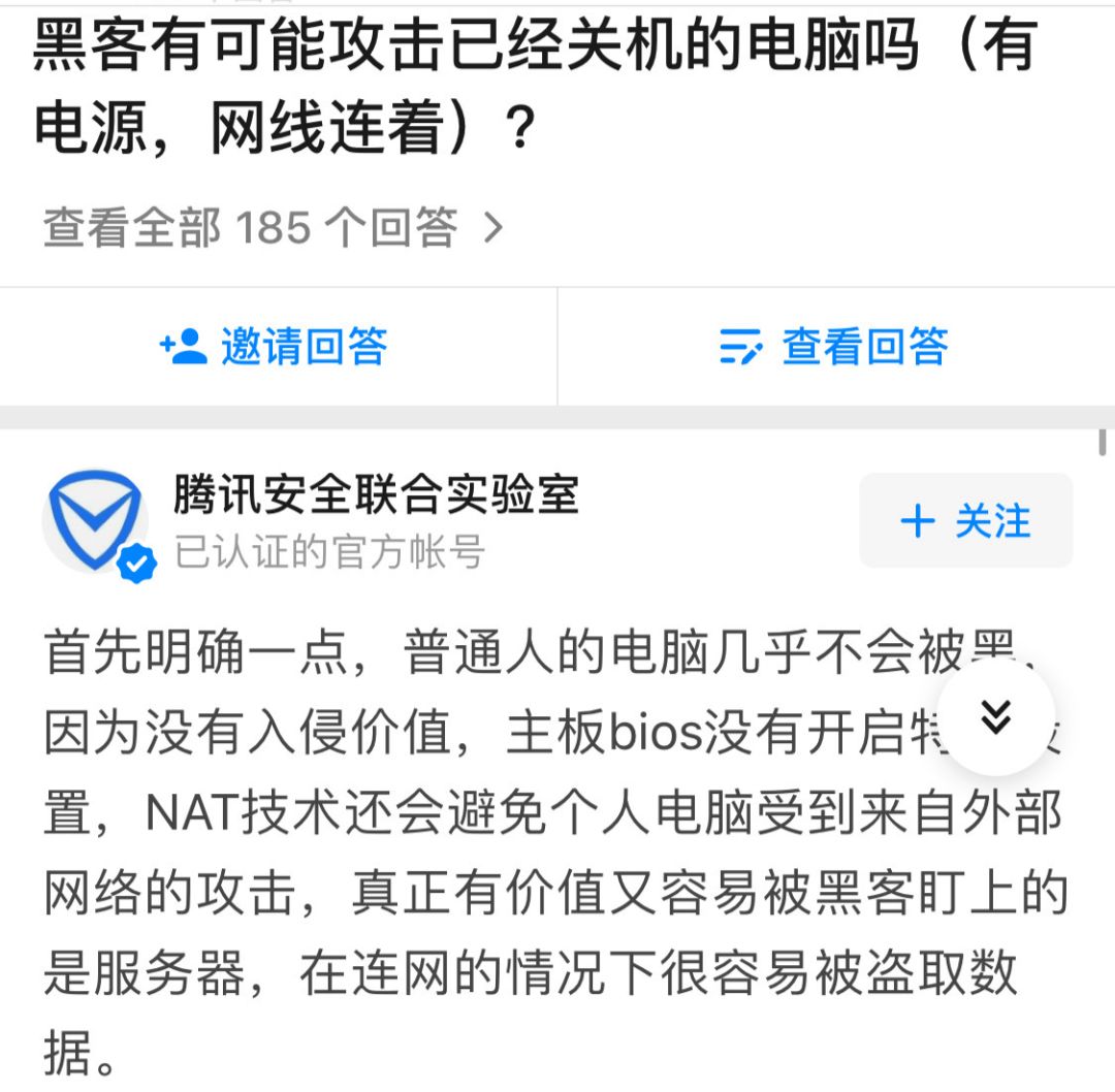 普通人遇到勒索病毒的自救偏方,感染勒索病毒处置方法