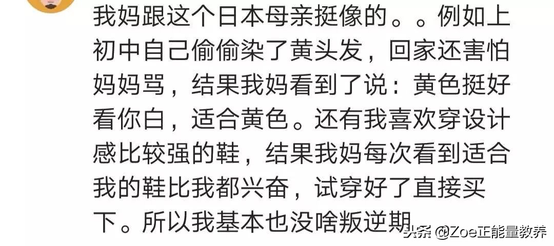 代沟是父母的责任还是儿女的责任,代沟是父母还是子女的责任