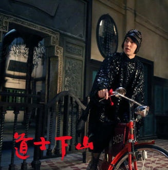 道士下山说人生,道士下山悟道