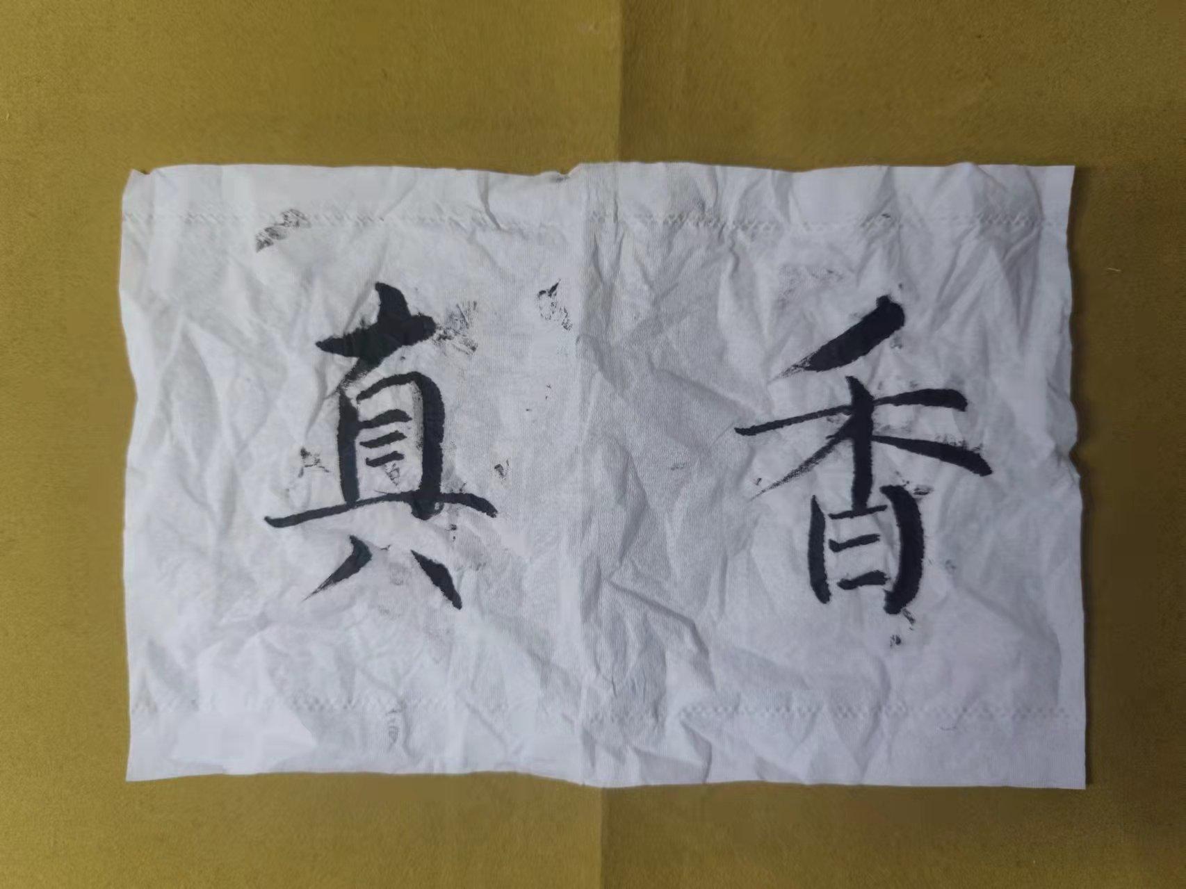 女性吃泻药四年肠子发黑,女子服用肠清茶肠子变黑