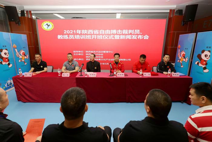 自由搏击裁判员培训金华,自由搏击裁判员培训总结