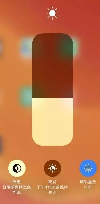 ios13升级了哪些功能,ios13更新后的功能