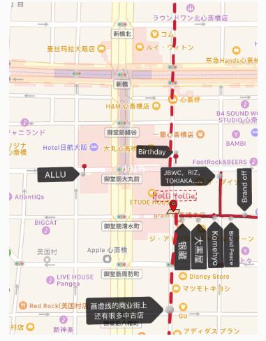 大阪二手饰品,大阪二手潮牌