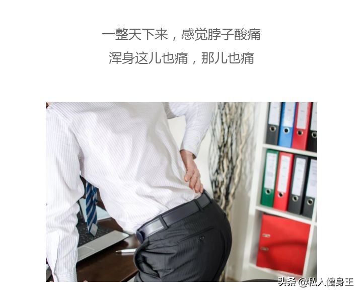 躺着改善含胸驼背的最有效方法,玩电脑驼背怎么缓解