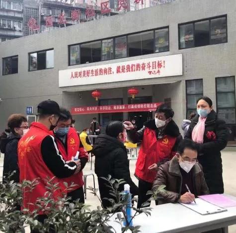 党群携手共战疫情,成都人民共抗疫情