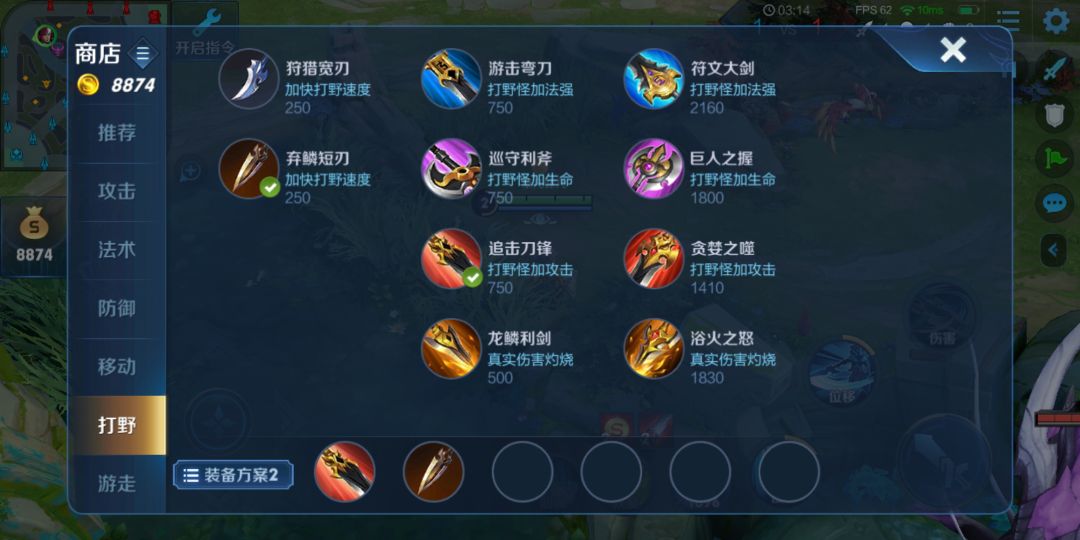 王者荣耀新版打野刀适合什么英雄,王者荣耀新打野刀适合什么英雄