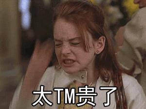 黑莓的分类及危害,黑莓缺点