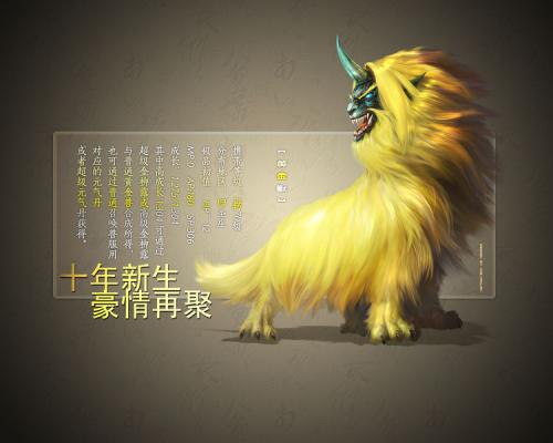 大话西游2经典版赚大话币攻略,大话西游2口袋版能赚人民币吗