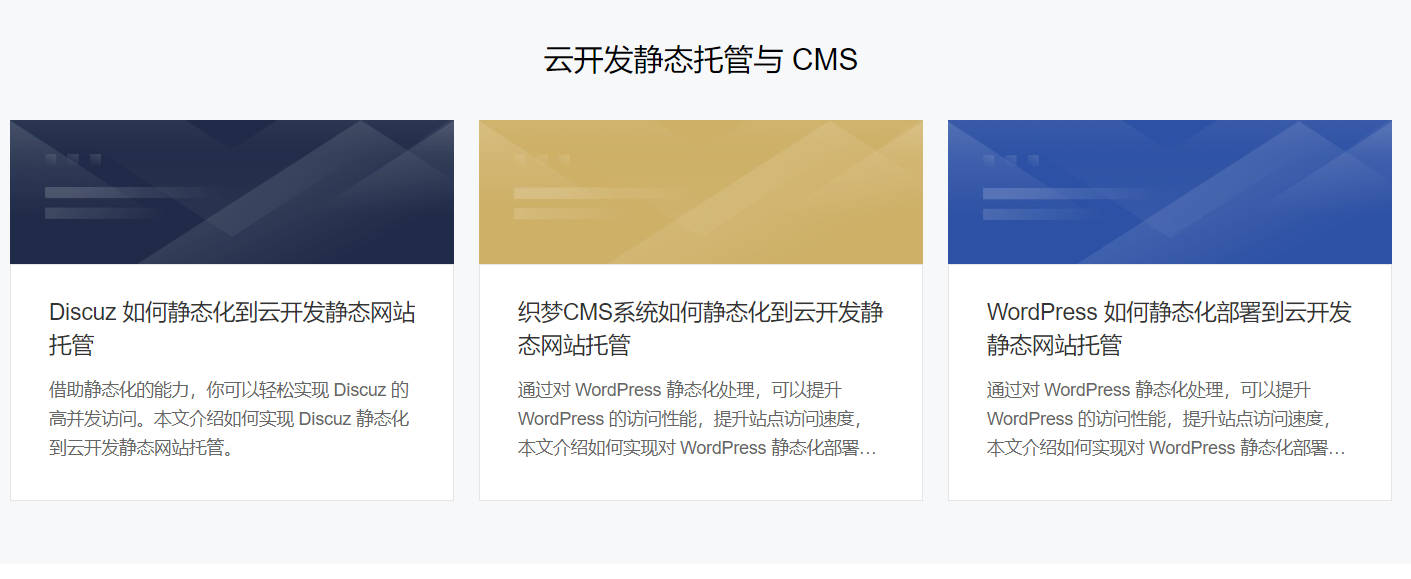 腾讯云免费15天服务器,腾讯云免费网站建设