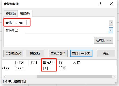 为什么excel公式空格显示计算错误,excel计算公式中有空格