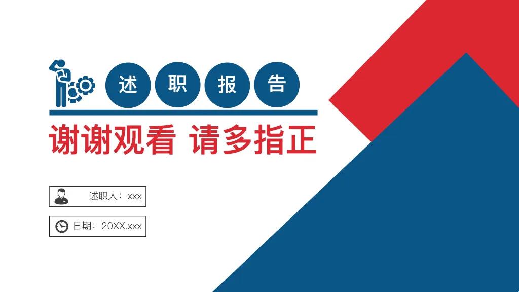 生产部门述职报告,生产部门半年述职报告ppt范文