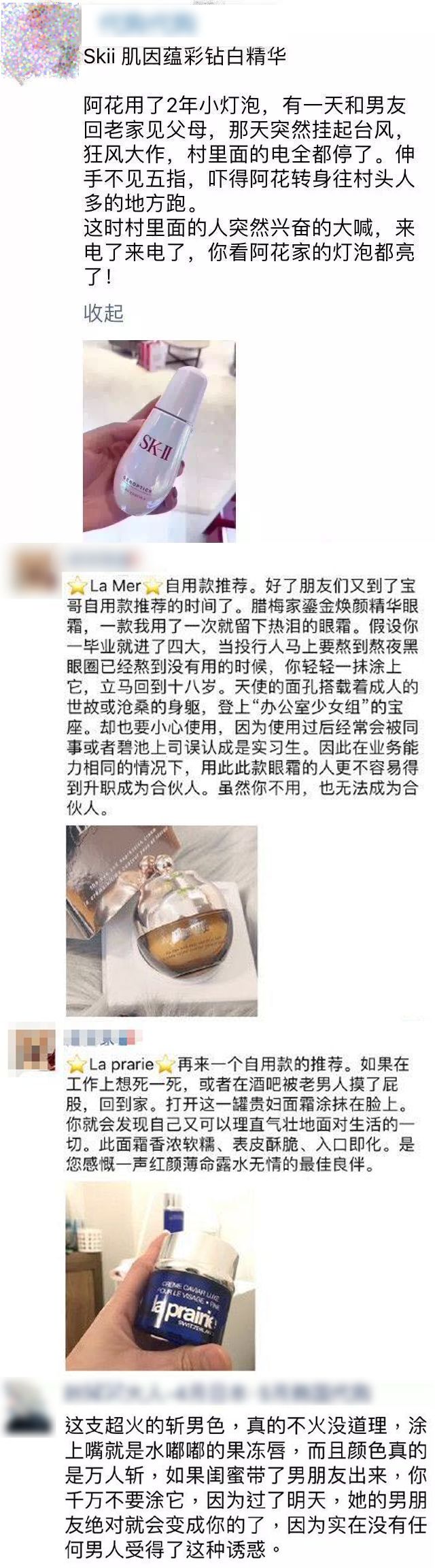 那些一看就很沙雕的文案,那些很沙雕的文案