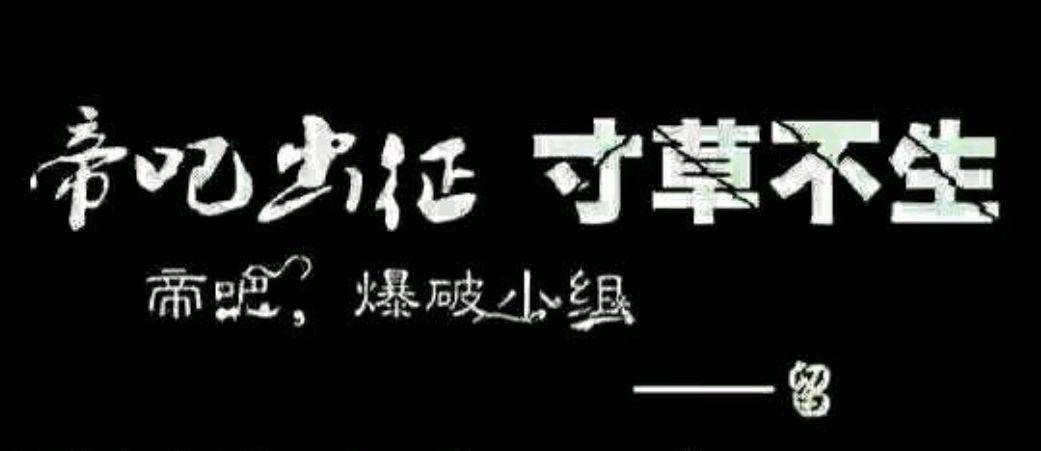 百度贴吧辉煌时期数据图,百度贴吧曾经的帖子