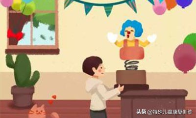 全纳教育理念下特殊儿童教育方法,全纳教育体系