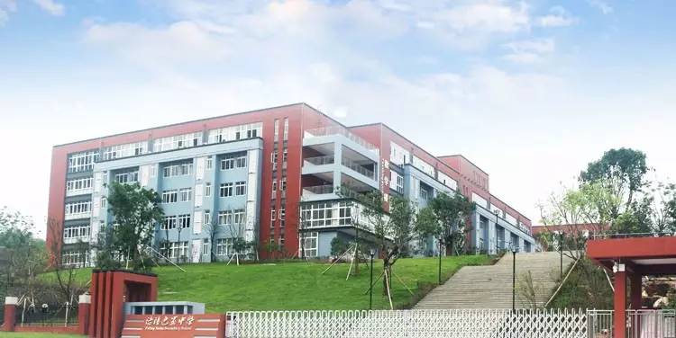 重庆巴蜀中学总校在哪里,重庆巴蜀中学分校有哪几所