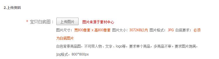 淘宝美工主图详情页设计技巧,淘宝网店美工设计与制作教程图片