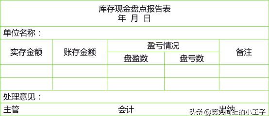 2013小企业会计准则,小企业会计准则完整版