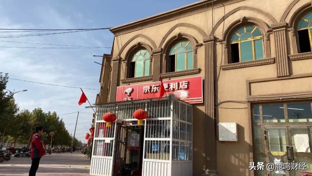 帕米尔高原和青藏高原,帕米尔高原遇见京东